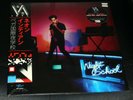SEALED Neon Indian VEGA INTL. Night School 2-LP 45 RPM SLUMLORD w/ download card