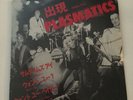 Plasmatics-Meet The Plasmatics-12” Vinyl Sealed