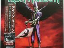 IRON MAIDEN – Virtual XI Japan Tour – Osaka, Nov. 1988, 2LP Color Vinyl w/ OBI