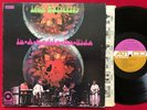 IRON BUTTERFLY IN-A-GADDA-DA-VIDA LP (1968) ORIG 1ST PRESS PURPLE/TAN SD 33-250