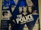The Police Flexible Strategies Abbey Road Studio's Half Speed Mastered Vinyl