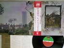 LED ZEPPELIN ZOSO FOUR SYMBOLS ATLANTIC P-10125A Japan OBI VINYL LP