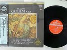 ISTVAN KERTESZ MOZART REQUIEM, K.626 LONDON K38C-70034 Japan OBI AUDIOPHILE LP