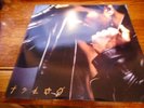 George Michael Faith LP
