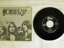 PINK FLOYD JULIA DREAM ODEON OR-2840 Japan VINYL 7