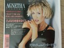AGNETHA FÄLTSKOG ABBA PETER CETERA RARE JAPANESE SINGLE I WASN’T THE ONE
