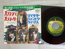 BEATLES OB-LA-DI,OB-LA-DA APPLE AR-2207 Japan RED VINYL VINYL 7