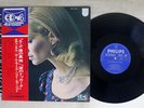 PAUL MAURIAT BEST OF BEST PHILIPS 4DX-28 Japan OBI 4CHANNEL VINYL LP
