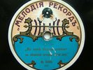 78rpm RUSSIAN FOLK SONGS In the field birch stood RARE MELODIYA RECORD 1910s