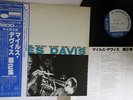 LP MILES DAVIS Volume 2 BLP1502 BLUE NOTE UNITED STATES Vinyl OBI