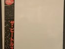 Beatles-White Album, Japanese Press Red Vinyl Mono 2LP, w/ Poster/Pics, 1982 EMI