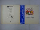 Queen A Night At The Opera Elektra P-10075E Japan PROMO VINYL LP OBI