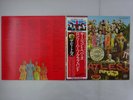 The Beatles Sgt. Pepper's Lonely Hearts Club Band Apple EAS-80558 Japan   LP OBI