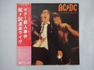 ACDC If You Want Blood You've Got It Atlantic P-10618A Japan  VINYL LP OBI