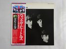 The Beatles With The Beatles Apple EAS-80551 Japan  VINYL LP OBI