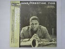John Coltrane Coltrane Prestige VIJ-217  33 RPM VINYL OBI 270