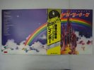 Rainbow Ritchie Blackmore's Rainbow Polydor MPX 4023 Japan  VINYL LP OBI