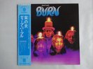 Deep Purple Burn Warner Bros. Records P-10104W Japan  VINYL LP OBI