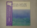 Masahiko Togashi Spiritual Nature East Wind EW-8013  33 RPM VINYL OBI 270