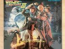 back to the future part 3 Original Soundtrack Vinyl Alan Silvestri
