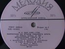 TATYANA NIKOLAYEVA BACH French Suites 2,4 Toccata Capriccio MELODIYA LP D-015655