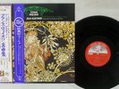 PERLMAN, MARTINON SAINT-SAENS: INTRODUCTION ANGEL EAC-80160 Japan OBI VINYL LP