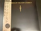LORDS OF THE NEW CHURCH ST 1982 JAPAN LP OBI Hanoi Rocks DEAD BOYS Damned PUNK