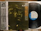 Art Blakey & Jazz Messengers Golson-Morgan Blue Note (Japan) stereo OBI insert