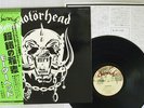 MOTORHEAD SAME CHISWICK YX-7209-CW Japan OBI VINYL LP