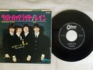 THE BEATLES PAPERBACK WRITER / RAIN ODEON OR-1529 Japan VINYL 7