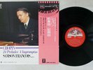 SAMSON FRANCOIS CHOPIN 24 PRELUDES/4 IMPROMPTUS ANGEL EAC-70032 Japan OBI LP