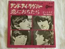 The Beatles - And I Love Her/If I Fell. 1964 Japan 7