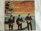 The Beatles - I Feel Fine/She's A Woman. 1965 Japan 7