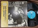 MINT  DUKE ELLINGTON MONEY JUNGLE UNITED ARTISTS GXC 3131 OBI STEREO JAPAN LP