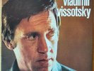 VLADIMIR VISSOTSKY LP/ Visotski/Vissotski/ ????????/ Visotsky