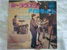 The Beatles - She Loves You/I'll Get You. 1973 Japan 7