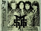 The Michael Schenker Group - MSG - WWS-81450 Japan LP w/OBI, Insert Vinyl