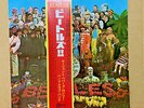 JPN Red LP  The Beatles / Sgt. Pepper's Lonely Hearts Club Band  OP-8163