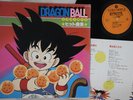 LP OST Dragon Ball Hit Kyoku Syu CQ7112 COLUMBIA JAPAN Vinyl