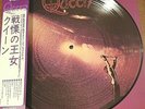 QUEEN - Self titled Debut 1st LP - JAPAN PROMO ONLY PICTURE DISC VINYL LP