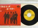 Rolling Stones Little Red Rooster LONDON HIT-440 Japan VINYL 7