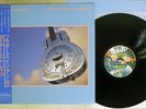 DIRE STRAITS BROTHERS IN ARMS VERTIGO 28PP-1005 Japan OBI VINYL LP
