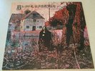 BLACK SABBATH - Black Sabbath (Same album), Reissue LP, Vinyl 1985 (Nems)