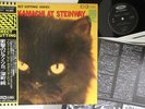 LP JUN FUKAMACHI Jun Fukamachi At Steinway LF95001 TOSHIBA JAPAN Vinyl OBI