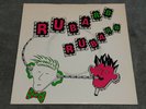 RUBARB RUBARB - Victory Of Love - 1985 Mix PRIVATE PRESS RARE UK 7