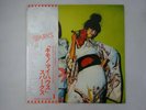Sparks Kimono My House Island Records ILS 80058 Japan  VINYL LP OBI