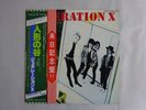 Generation X Valley Of The Dolls Chrysalis WWS-81199 Japan  VINYL LP OBI