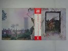 Led Zeppelin IV Atlantic P-10125A Japan  VINYL LP OBI
