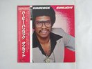 Herbie Hancock Sunlight CBS/Sony 25AP 1080 Japan  VINYL LP OBI