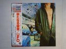 UFO Lights Out Chrysalis WWS-80896 Japan  VINYL LP OBI